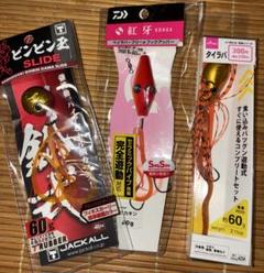 2025年最新】Yahoo!オークション -ジャッカル アラバマの中古品