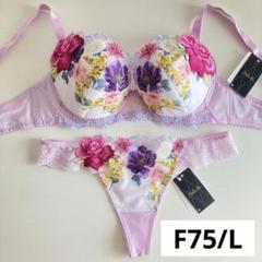 ☆サルート93  ブラ＆ショーツセット　ニューヨーク　D85LL  PU ☆サルート93 ブラ＆ショーツセットニューヨークD85LL PU