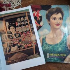 2025年最新】横尾忠則 ポスターの人気アイテム - メルカリ