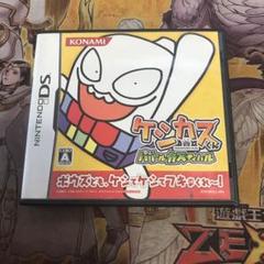 ケシカスくん　バトルカスティバル　DS ソフト