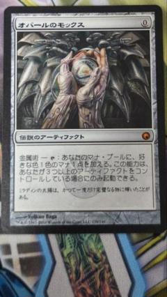 MTG, マジック:ザ・ギャザリング 通販 | ENNDAL GAMES / (SOM-MA