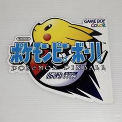 非売品！ポケモンピンボール ゲームボーイカラー チラシ 1999年