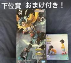 ヒロアカ 一番くじ A賞 C賞 緑谷出久 いずく&てんこ フィギュア