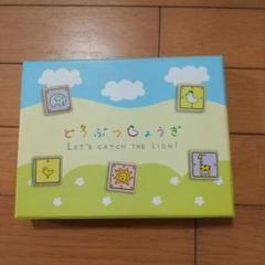 どうぶつしょうぎ