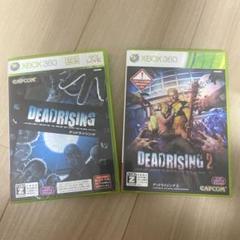 デッドライジング＆デッドライジング2