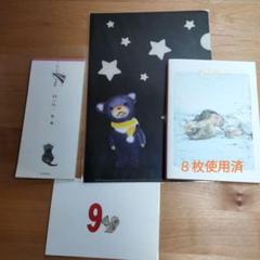 酒井駒子 グッズ　ポストカードブック 24POSTCARDS　ファイル　一筆箋
