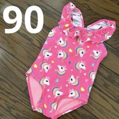 H&M 女の子 ベビー 水着 90 ユニコーン 派手 ピンク
