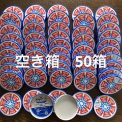 2025年最新】6pチーズの人気アイテム - メルカリ