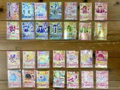 アイカツ！カード105枚セット＆9ポケットバインダー - メルカリ
