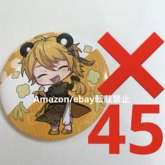 センラ 缶バッジ ひきフェス まとめ センラ 2020 ひきフェス 缶バッジ - メルカリ