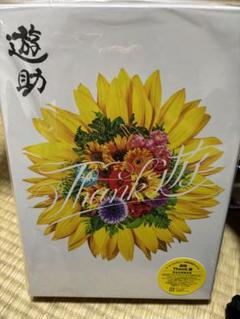 遊助 Thank遊 15周年 完全生産限定盤 遊助 15周年 Thank遊 完全生産限定 - メルカリ