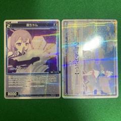 ウィクロス ブルーアーカイブ SELECTOR 雷ちゃん、リミットアッパー