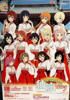 虹ヶ咲学園スクールアイドル同好会コレクションポスター ラブライブ！虹ヶ咲学園スクールアイドル同好会 コレクション