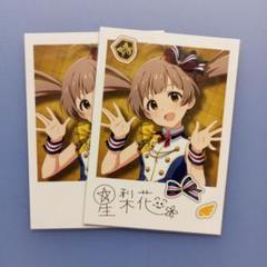 非売品　ミリシタ×アリブレコラボ　箱崎星梨花アクリルキーホルダー アイドルマスター ミリオンライブ！ 公式アクリルキーホルダー
