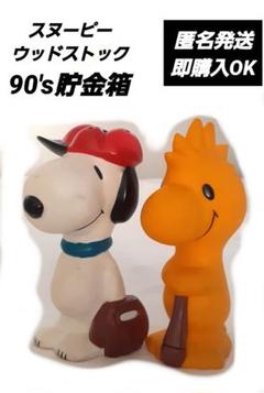 未開封 SNOOPY Friends 1・2 合計 全16種 ソフビ 未開封 SNOOPY Friends 1・2 合計 全16種 ソフビ - メルカリ