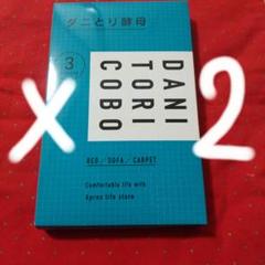 ダニとり酵母3シート2箱 ダニとり酵母 3シートx2箱セット - メルカリ