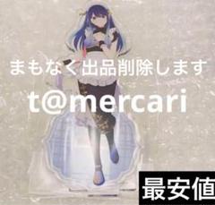 推しの子 109 ポップアップ チャイナメイド 缶バッジ 黒川あかね 推しの子黒川あかね ポップアップストア渋谷109チャイナメイド