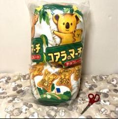 コアラのマーチクッション大きめ