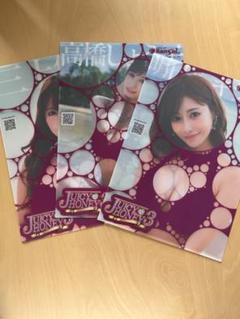 JUICY HONEY 3 クリアファイル 3枚セット