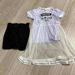 子供服 2点セット