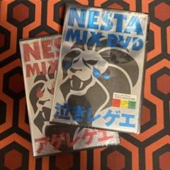 楽天市場】ragga dvd mixの通販