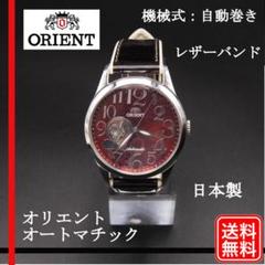 【稼働確認済み】ORIENT オートマチック 腕時計 自動巻き レディース