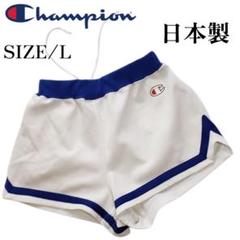 Champion　日本製　ショートパンツ　Lサイズ　白×青　刺繍　ヴィンテージ
