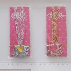 プレミアムセボンスター ティーカップ 2本セット シャインピンク アクアブルー