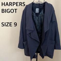 【HARPERS BIGOT】前あきコート/ジャケット/アウター/ネイビー