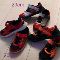 アディダス adidas 20&21cm 3足セット