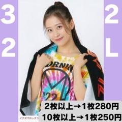 モーニング娘。小田さくら 生写真 L版 34枚 2L版 18枚 A5ワイド 104枚 まとめ セット モーニング娘。 小田さくらさん 2L生写真10 - メルカリ
