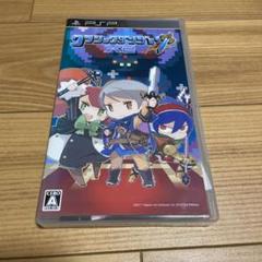 PSP クラシックダンジョンX2