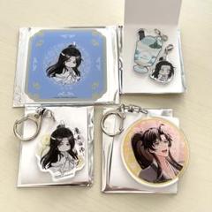 魔道祖師　まとめ売り　セット　忘羨　カフェ 魔道祖師 公式茶屋 カフェ 名台詞 缶バッジ vol.5 忘羨② - メルカリ