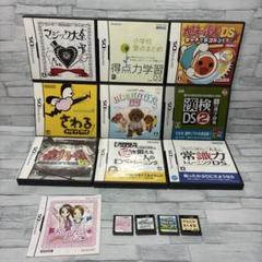 DSソフト 13枚セット