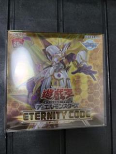 遊戯王カード エターニティコード BOX シュリンク付
