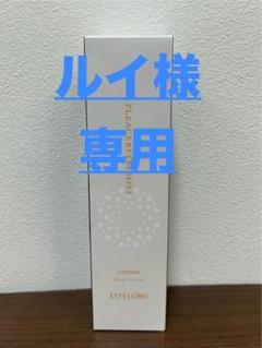 ESTESSIMO PLEASURE ENERFINE LOTION 145mlのサムネイル