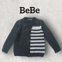 BeBe キッズカーディガン ボーダーニットカーディガン (120) ブラック