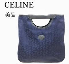 2025年最新】CELINE ノエビアの人気アイテム - メルカリ