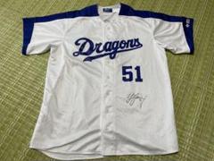 超レア　中日ドラゴンズ ユニフォーム 京田陽太 51 サイン入り 超レア 中日ドラゴンズ ユニフォーム 京田陽太 51 サイン入り