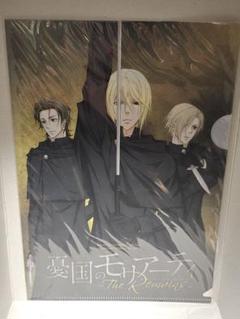 憂国のモリアーティ アニメイト クリアファイル 1枚 グッズ-クリアファイル】憂国のモリアーティ クリアファイル