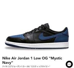 2025年最新】aj1 low mysticの人気アイテム - メルカリ