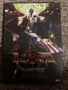 BAYONETTA Bloody Fate DVD ベヨネッタブラッデフェイト