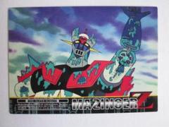 マジンガーZ　カード　1997 アマダ Mazinger Z Trading Collection Amada 1997 full collection