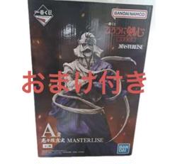 MASTERLISE EXTRA A賞.B賞フィギュアセット 61PUJjq5zkL._UF894,1000_QL80_.jpg
