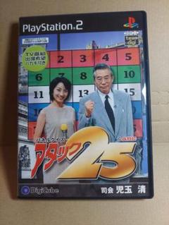 PS2 パネルクイズ　アタック25 プレステ2　激レア