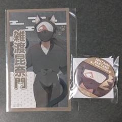 忍たま乱太郎 土井半助 ナンジャタウン ハート缶バッジ 15点 Amazon.co.jp: 忍たま乱太郎 土井 半助 土井先生 ハート缶バッジ