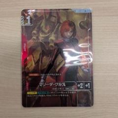 ガンダムカードゲーム マリーダ・クルス R＋ パラレル