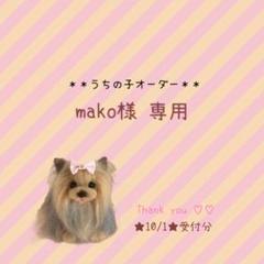 2022年最新】うちの子 オーダーの人気アイテム - メルカリ 店名 【オーダー休止中】⋆♬*゜うちの子ク❤️リスマス⋆♬*゜列車 おもちゃ/人形