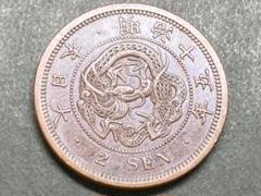 竜2銭 銅貨 50枚 まとめて 美品あり 竜2銭銅貨の種類・価値は？明治の2銭銅貨を徹底解説‼︎ | 株式