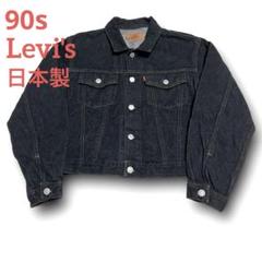 古着 70s USA製 Levis 70505-1517 3rdタイプ コーデュロイ